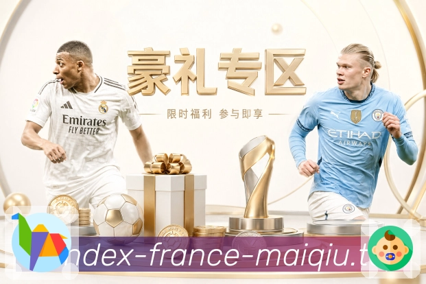 账号管家 - 安全登录与设备管理